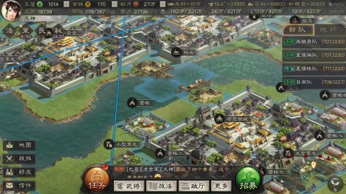 三国志战略版中的英雄露颖有几种卡包2