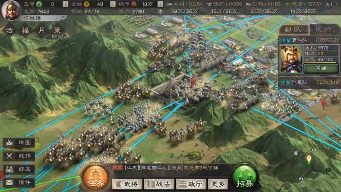 三国志战略版中的英雄露颖有几种卡包3