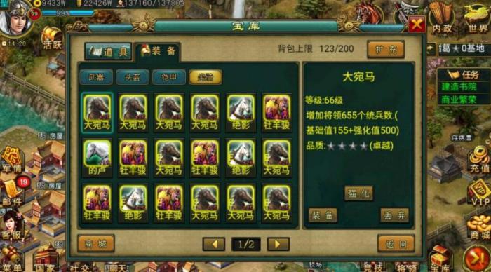 帝王三国中如何迅速连推城池3