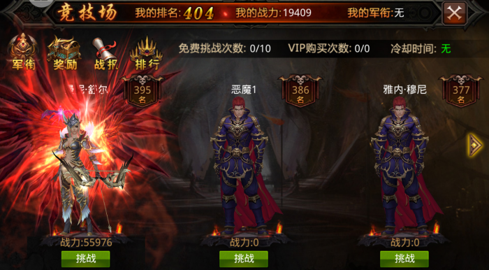 怎样提高全民奇迹战士双刀的伤害输出3