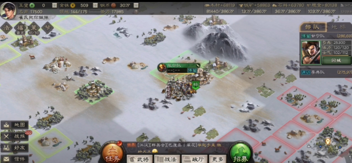 如何布阵以使三国志战略版弓兵克敌制胜2