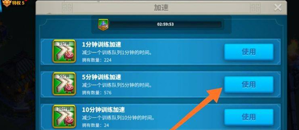 在万国觉醒中要怎样摧毁一座城市3