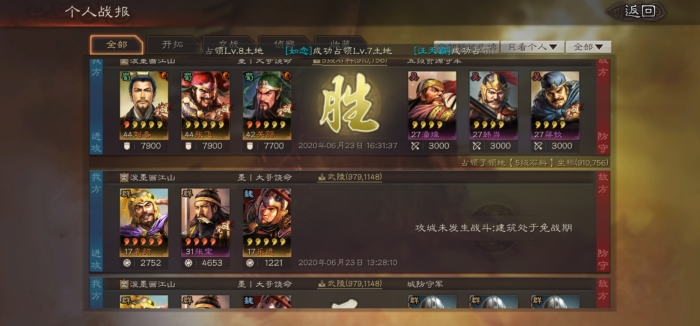 三国志战略版中有哪些战法适合张飞2