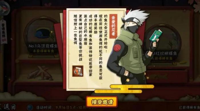 火影忍者应该如何应对攻击力不强的情况2