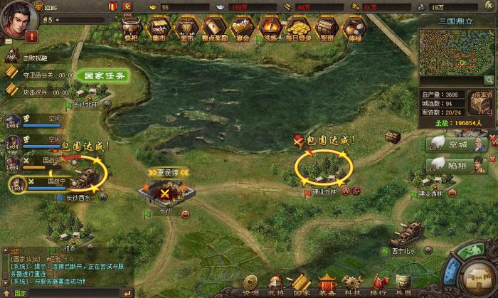 得到攻城掠地杜康酒有没有什么窍门1