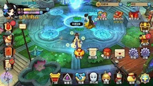 花千骨的剑尊装备该如何搭配3