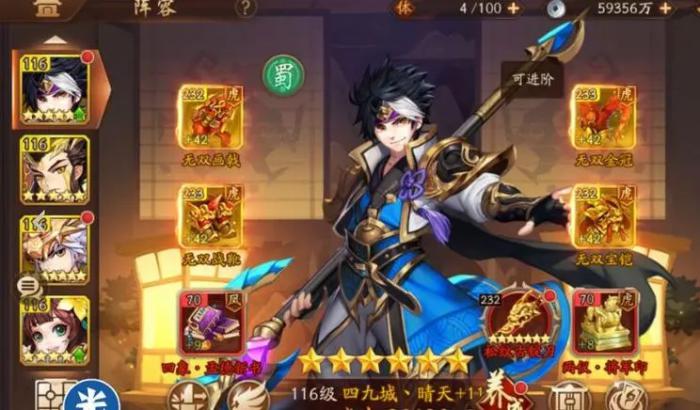 如何在少年三国志2中正确进行石料捐献操作1