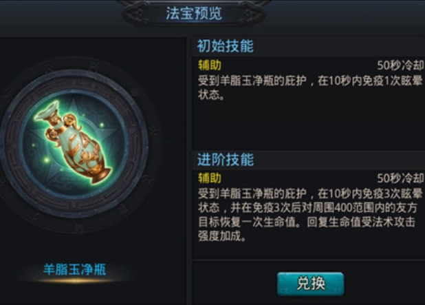 乱斗西游56篝火降龙有哪些阵容值得一试1