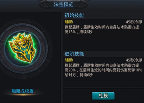 乱斗西游56篝火降龙有哪些阵容值得一试3