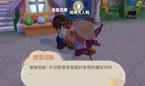 摩尔庄园工程屋怎样能够升级3