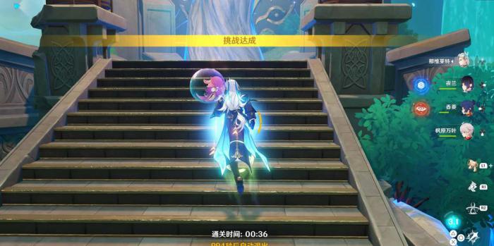 在原神游戏中如何得到圣遗物2