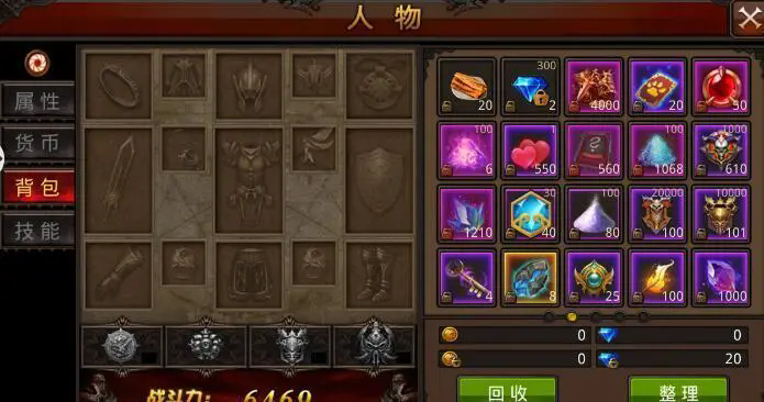 全民奇迹战士精灵技能的释放方式有哪些选择3