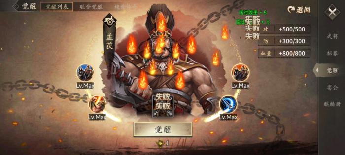 曹洪的攻城掠地技术是如何得到的3