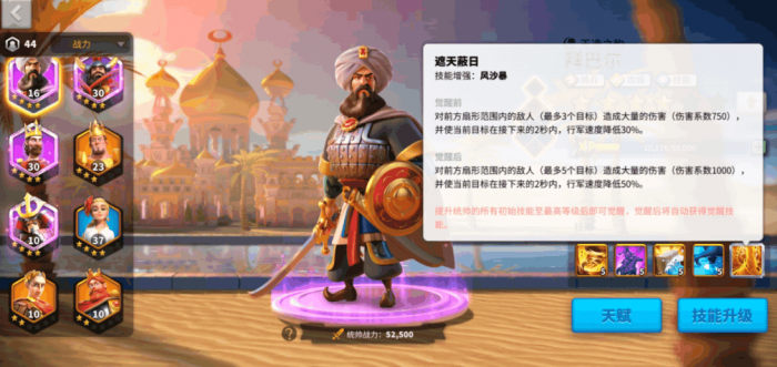 万国觉醒骑兵曹操适合与哪个英雄配合3