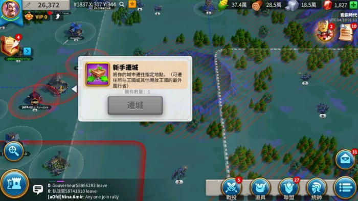 万国觉醒为何要选择定点占领关卡的策略3