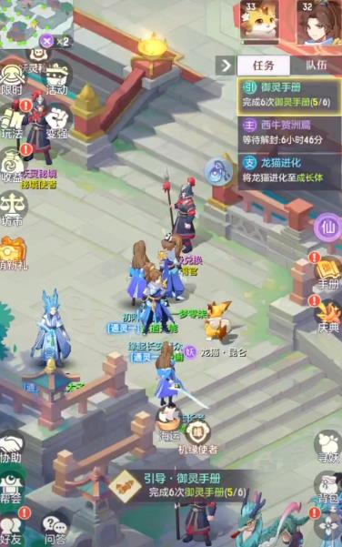 长安幻想65级妖灵能参与pvp吗2