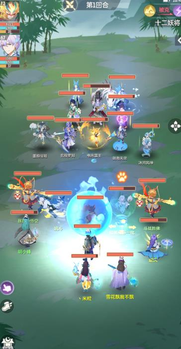 长安幻想65级妖灵能参与pvp吗3