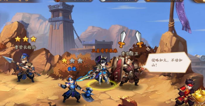 如何卖英雄成为少年三国志2中的英雄2