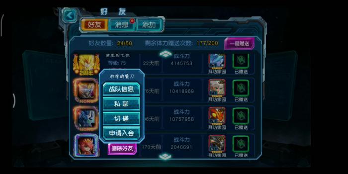 赛尔号超级英雄成长关键在哪里1