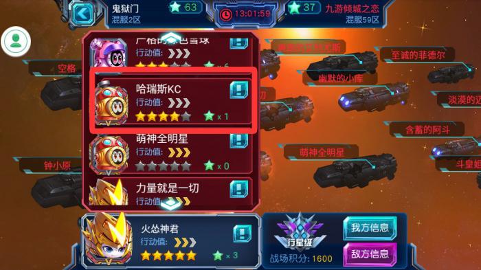 赛尔号超级英雄成长关键在哪里2