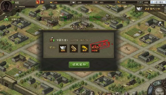 攻城掠地大斧子技能如何进行战术组合3