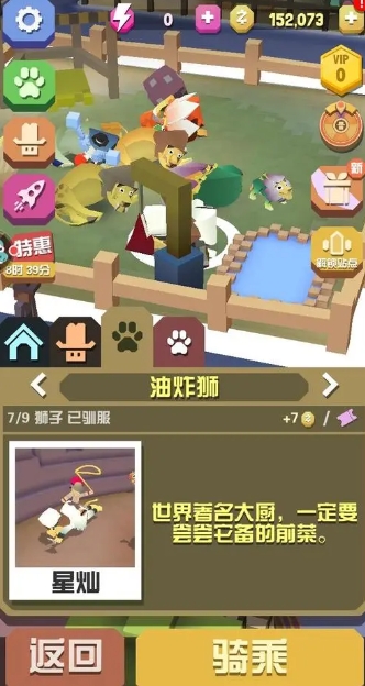 考拉在疯狂动物园里吃动物需要哪些技巧1