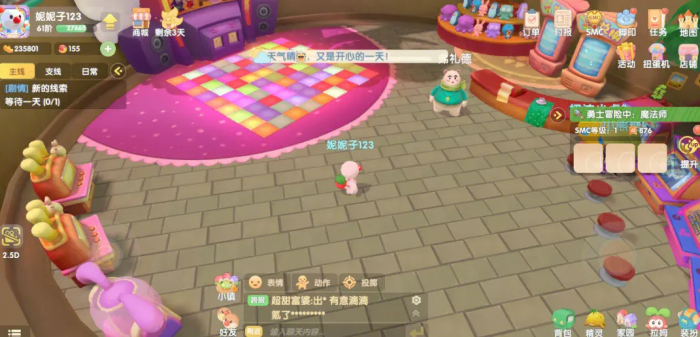 摩尔庄园未知箱子得到的途径有哪些3