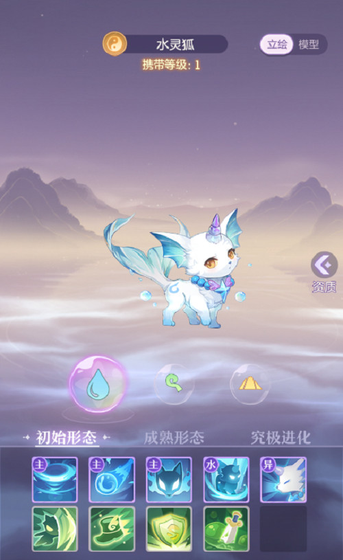 长安幻想风伯需要完成任务才能获得吗1