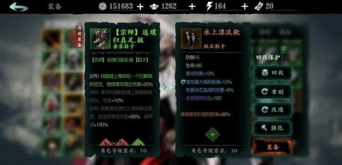 无尽模式下的影之刃3有何独特的游戏玩法1