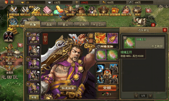 199张颌是如何影响攻城掠地的3