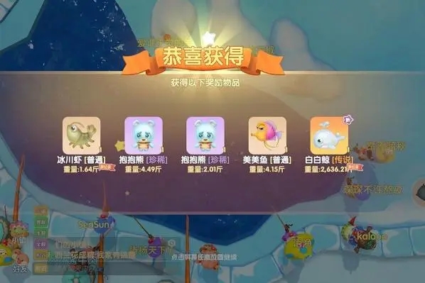 摩尔庄园攻略冰封有哪些技巧1