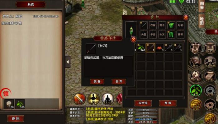 诛仙手游仙青云的天书加点须知1