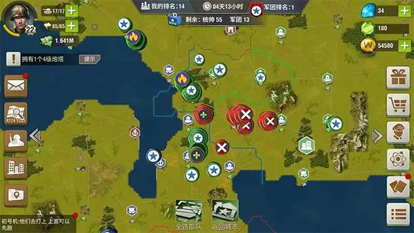 要在二战风云2里获得神歼有哪些方法1