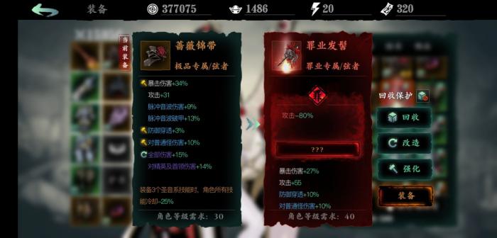 影之刃游戏中获得铜币的技巧有哪些1