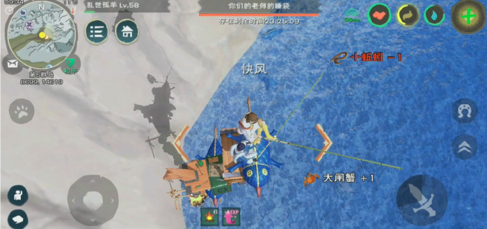 创造与魔法狂欢舞台对人类社会有何贡献2