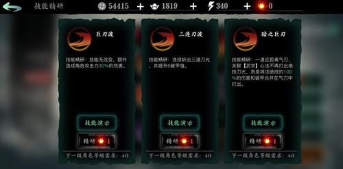 影之刃358级魔弦需要用到哪些装备套3