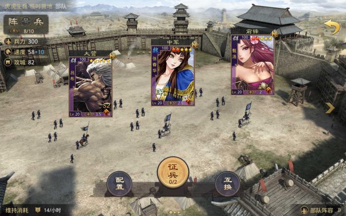 颜良文丑在率土之滨中有哪些玩法2