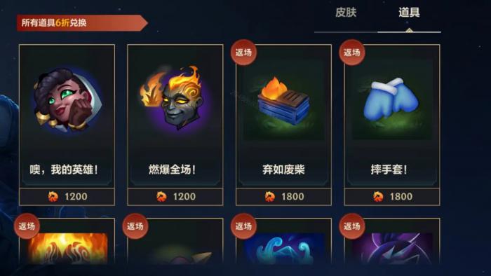 英雄联盟手游中哪个战士的实力更胜一筹1