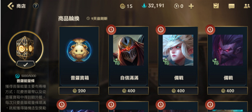 英雄联盟手游中哪个战士的实力更胜一筹2