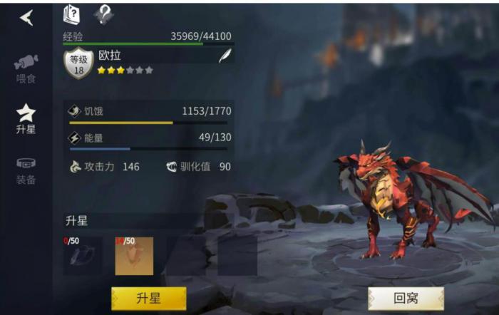 冰原守卫者熔岩之地攻略有什么特别的技巧吗3