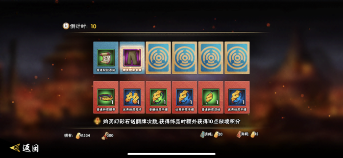 火影忍者手游忍战我爱罗应该装备什么秘卷2