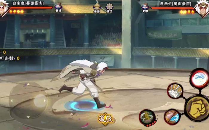 火影忍者迅疾绝斗场的装备有什么作用1