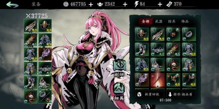 有哪些心法适合铁绝影在影之刃3中使用1