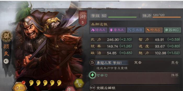 攻城掠地究极套装需要什么条件才能获得3