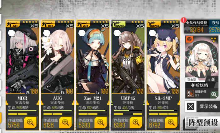 该从哪个方面入手玩少女前线前期1