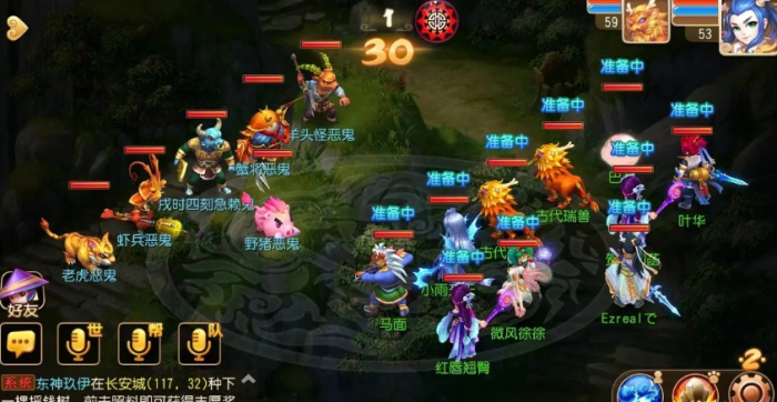 梦幻西游109魔王怎么玩才厉害2