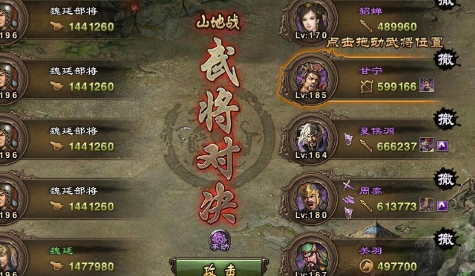 攻城掠地点卷是否能增加队伍经验3