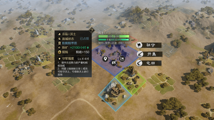 率土之滨献帝朱儒与鮑信谁的能力更出色1