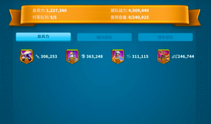 万国觉醒如何攻克坚固的城墙1