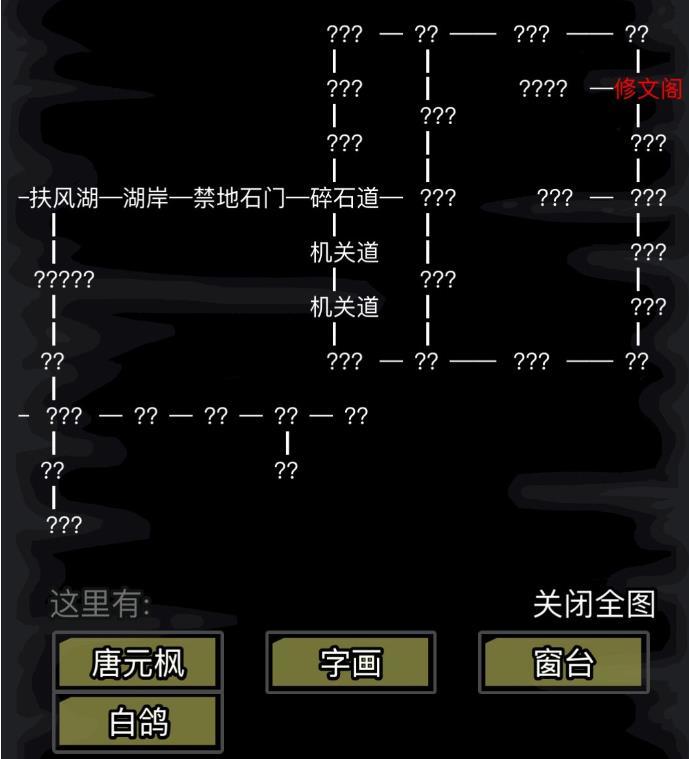 想知道获得放置江湖最强内功的方法2